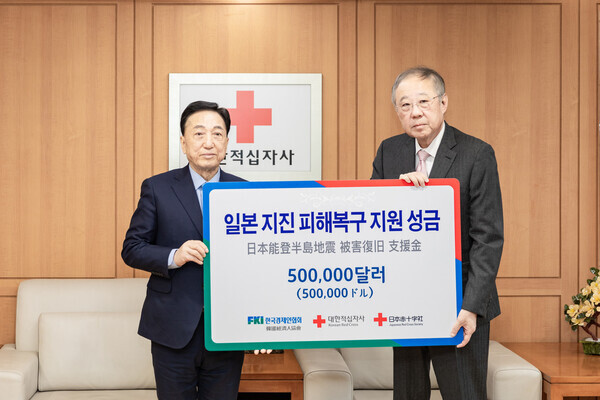 한국경제인협회가22일 서울 중구 대한적십자사 서울사무소에서 일본 지진 피해복구 지원을 위한 성금 50만 달러(한화 약 6억 7천만 원)를 대한적십자사에 전달했다. (사진 왼쪽부터 김철수 대한적십자사 회장, 류진 한국경제인협회 회장) 사진=대한적십자사