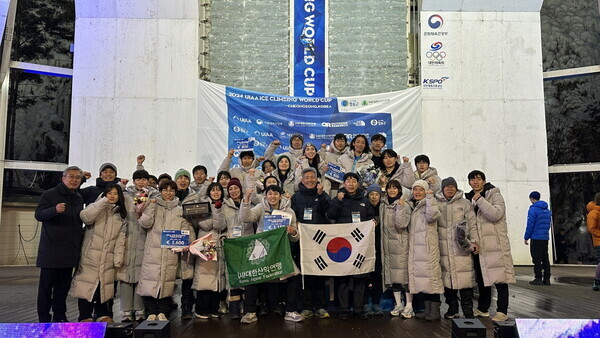 2024 청송 아이스클라이밍 월드컵 대회 . 사진= 대한산악연맹