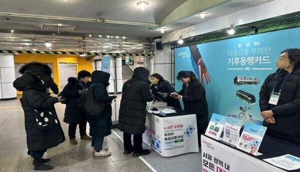 23일 기후동행카드 판매되자 서울시민들이 지하철 역사 내에서 구매를 위해 줄을 서고 있다.사진=서울시