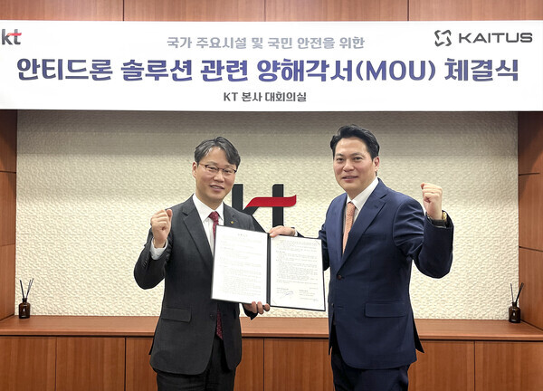 성원제 KT강남법인고객본부장(상무)과 김원희 카이투스테크놀로지 대표이사가 업무 협약식에서 기념 촬영을 하는 모습. 사진=KT