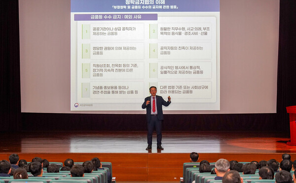 코레일이 23일 대전사옥에서 국민권익위원회 부위원장을 초청해 청렴특강을 진행했다. 사진=코레일
