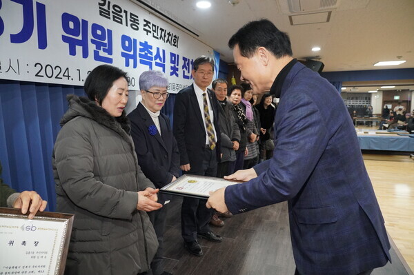 이승로 성북 구청장이 "제3기 주민자치위원 위촉식에서 위촉장을 수여하고 있다" 사진=성북구청