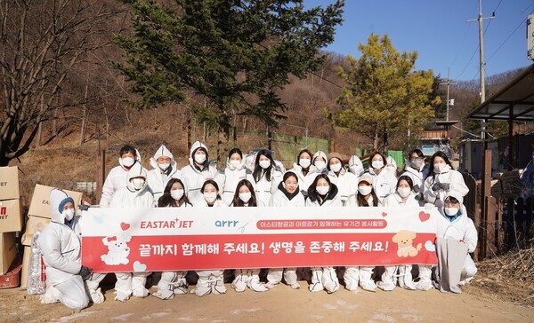 동원디어푸드와 이스타항공 임직원들이 24일 유기견 쉼터 ‘코리안독스’에 방문해 유기견 봉사활동을 진행하고 기념 촬영을 하고 있다. 사진=동원디어푸드