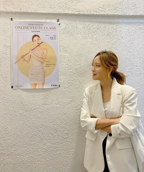 클래스 1기 수강생 발표회 '최나경의 작은 음악회' 에 참석한 최나경. 사진=최나경 인스타그램