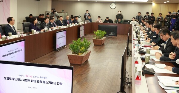 오영주 중소벤처기업부 장관은 지난 24일 중소기업중앙회에서 중소기업계와 간담회를 개최했다.(자료 사진) 제공 = 중소벤처기업부