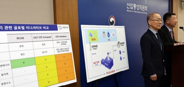 강경성 산업통상자원부 1차관과 이회성 CF회장이 29일 세종시 정부세종청사에서 무탄소에너지(CFE) 이니셔티브의 추진 동향과 계획 등을 설명하고 있다. 사진 = 뉴시스