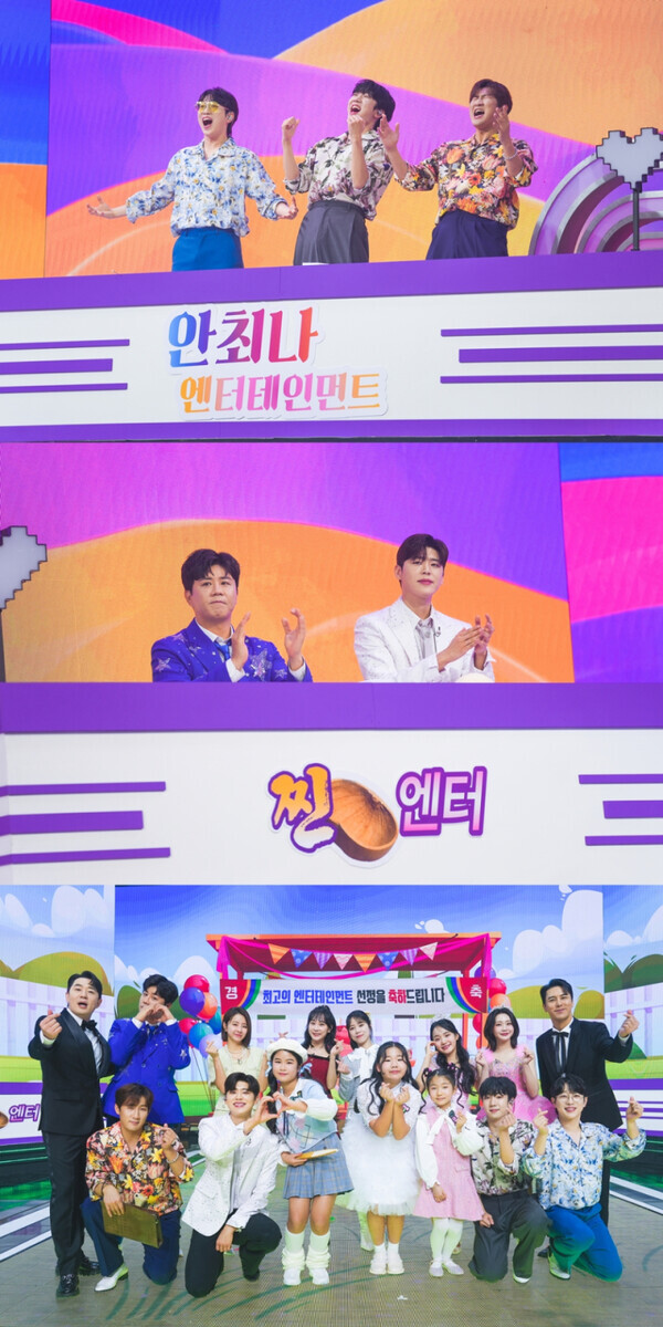 TV CHOSUN 신년 맞이 '화요 大기획' 6부작 중 세 번째로 트롯 새싹 발굴쇼 '스타 선발 대회' 특집이 방송된다. 사진=TV CHOSUN