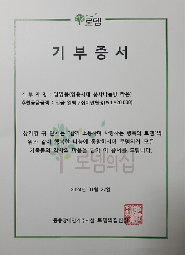 사진=영웅시대