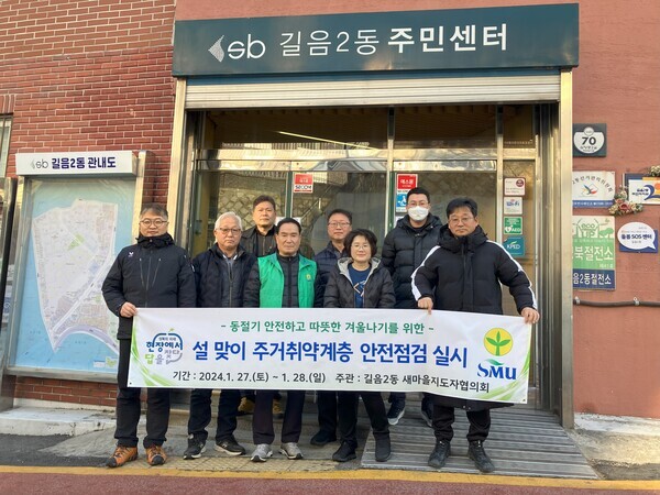 사진=성북구