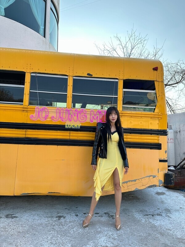 조정민.사진 루체엔터테인먼트