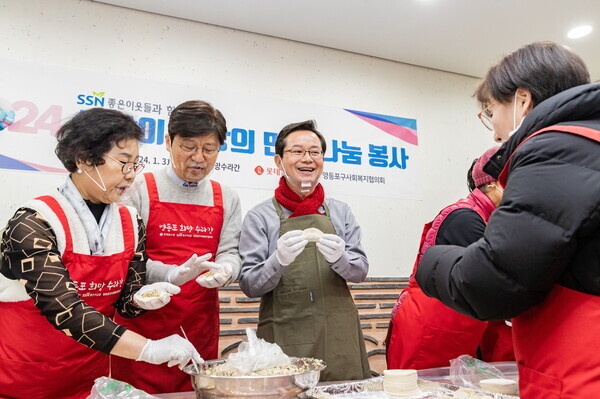 최호권 영등포구청장, '설맞이 사랑만들기' 행사 참석모습. 사진=영등포구