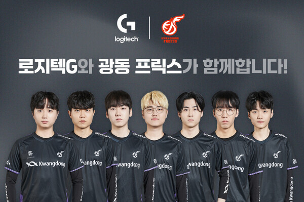 로지텍-광동 프릭스 공식파트너십 체결.사진=로지텍