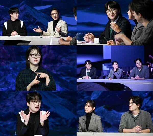 과몰입인생사. 사진=SBS