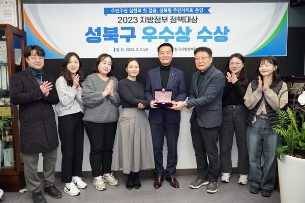 이승로 성북구청장, 2년 연속 지방정부정책대상 우수상 수상.사진=성북구