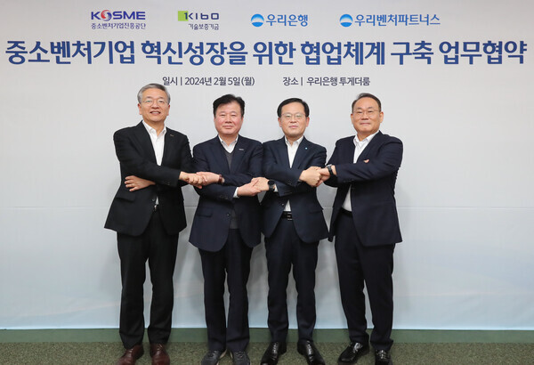우리은행(은행장 조병규)은 5일 우리은행 본점에서 중소벤처기업진흥공단, 기술보증기금, 우리벤처파트너스와 함께 ‘중소벤처기업 혁신성장을 위한 협업체계 구축’ 4자 업무협약을 체결했다. 왼쪽부터 기술보증기금 김종호 이사장, 중소벤처기업진흥공단 강석진 이사장, 우리은행 조병규 은행장, 우리벤처파트너스 김창규 대표가 기념촬영을 하고 있다.사진=우리은행