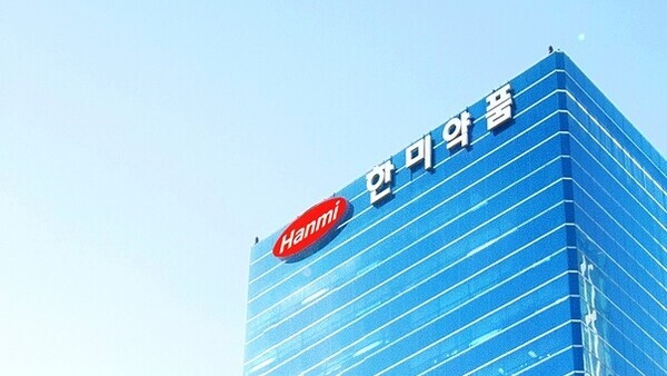 한미약품 전경. 사진=한미약품