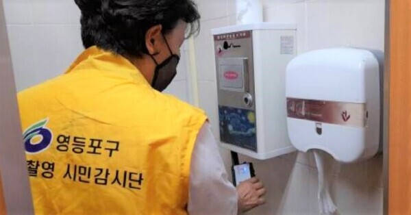 화장실내 불법촬영을 점검하고 있는 모습. 사진=영등포구