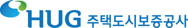 주택도시보증공사는 오는 13일부터 임대인이 사망한 전세피해자에 대한 상속재산관리인 선임지원 신청 접수를 진행한다. 사진은 HUG 로고. 사진=주택도시보증공사