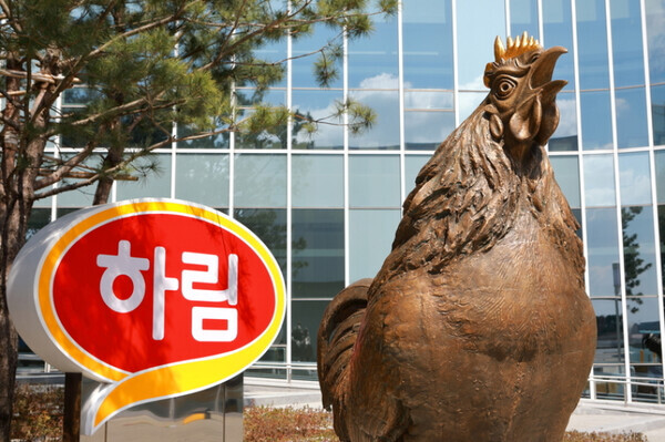하림그룹의 HMM 인수가 무산됐다. (사진제공=하림그룹)