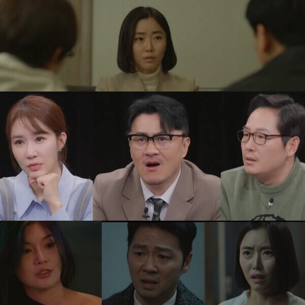 탐정들의영업비밀. 사진=채널A