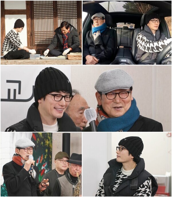 아빠하고나하고. 사진= TV CHOSUN