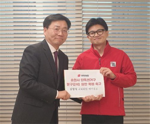 김형석 국민의힘 순천광양구례곡성 예비후보가 14일 한동훈 국민의힘 비상대책위원장을 만나 순천 선거구 단독 분구안을 전달하고 있다. 사진=김형석 예비후보 사무소
