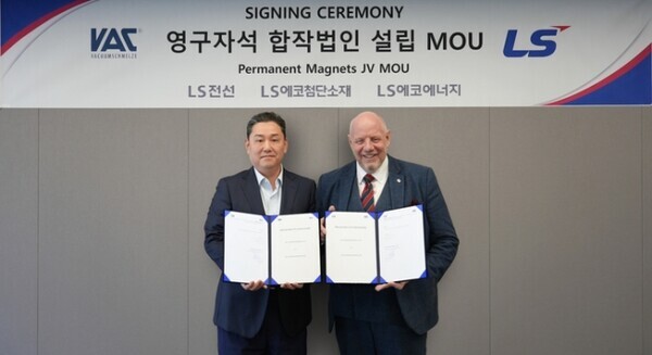 14일 서울 용산구 LS용산타워에서 열린 '영구자석 사업 합작법인 업무협약'에서 이상호 LS에코첨단소재 대표이사(왼쪽)와 에릭 에셴 바쿰슈멜츠 최고경영자(오른쪽)가 기념촬영을 하고 있다. 사진=LS에코첨단소재
