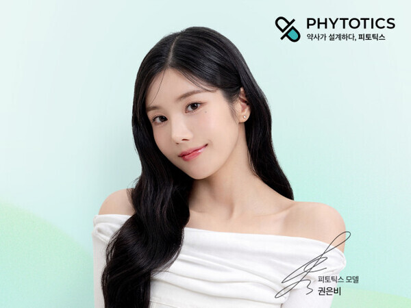 오프숄더: 캐주얼한 오프숄더 의상으로 어깨 라인을 드러낸 권은비. 권은비 특유의 청초함과 친근함을 자아낸다. 피토틱스의 주요 공략 대상인 ‘MZ세대’가 선호하는 감각적인 이미지를 지향했다.사진=킥더허들