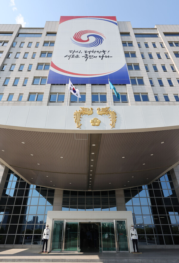 대통령실은 15일 "전날 화상회의로 열린 ‘제8차 MDCP 운영위원회’에서 네덜란드 노르웨이 스웨덴과 함께 MDCP에 가입했다"고 밝혔다. 사진은 서울 용산 대통령실 청사 모습. 사진=뉴시스