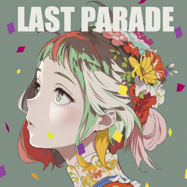 LAST PARADE 앨범 커버. 사진=슈가레코드