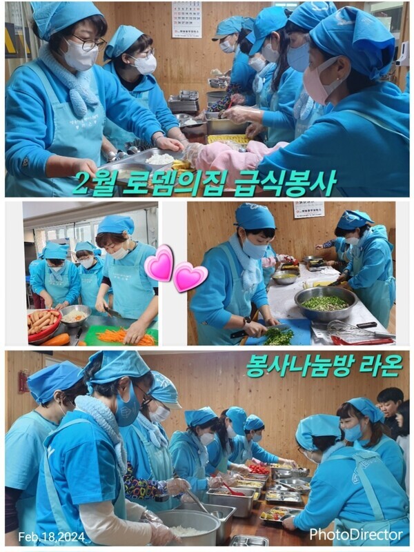 선한 영향력을 펼치고 있는 임영웅 팬클럽 영웅시대 봉사나눔방 '라온'.사진=영웅시대