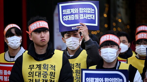 광주·전남지역 의대생들이 지난 15일 오후 광주 서구 국민의힘 광주시당 앞에서 열린 '윤석열 케어 규탄 대회'에 참여하고 있다.
