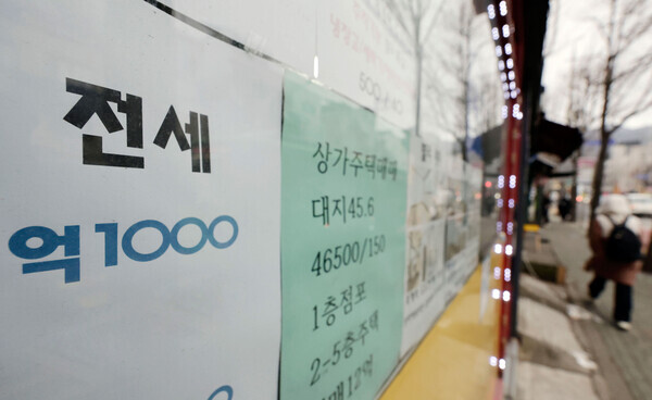 지방을 중심으로 전세보증금이 매매가의 80% 이상인 거래비중이 늘고 있어 전세 임차인들의 주의가 요구된다. 사진은 서울 시내 부동산 모습. 사진=뉴시스