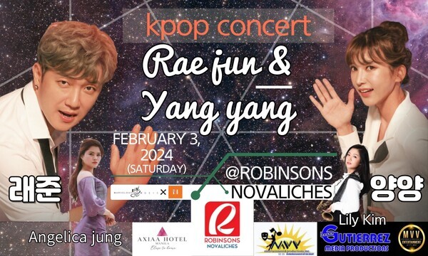 래준&양양 필리핀 단독 콘서트.사진=(주) 채널넘버식스