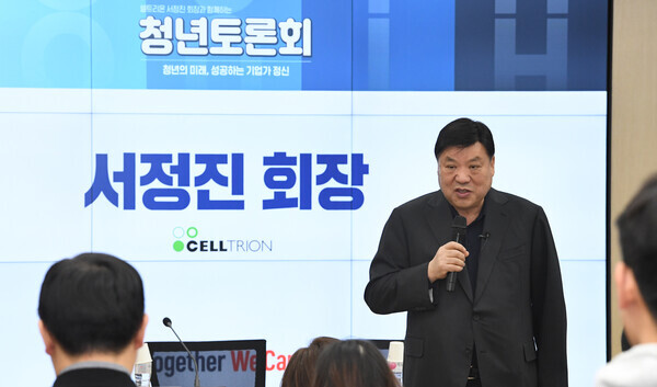 서정진 셀트리온 회장이 20일 서울 동작구 중앙대학교 서울캠퍼스에서 열린 청년토론회에서 셀트리온의 성공 이야기 등을 주제로 발제하고 있다. 사진=뉴시스 제공