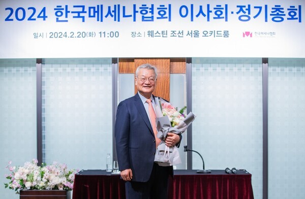 윤영달 크라운해태제과 회장이 지난 20일 웨스턴 조선 서울에서 제12대 한국메세나협회 회장으로 선출됐다. 사진=크라운해태제과