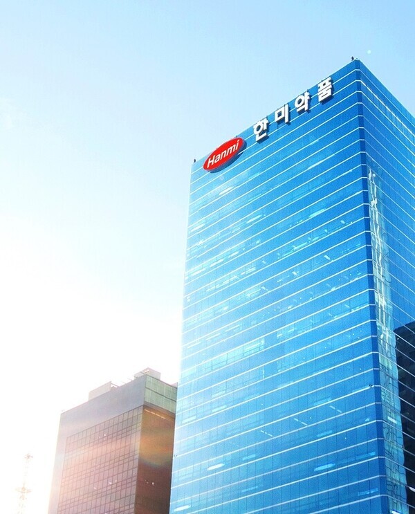 한미약품 본사 전경. 사진=한미약품