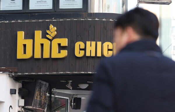 서울의 한 bhc 매장 모습. 사진=뉴시스