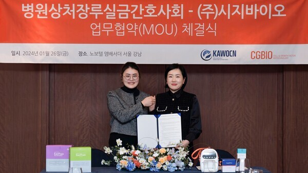 바이오 재생의료 전문기업 시지바이오는 병원상처장루실금간호사회와 업무 협약(MOU)을 체결하고 국내 상처 치료 분야를 선도하는 기업으로 거듭나겠다고 22일 밝혔다. 사진은 김정하 병원상처장루실금간호사회장(왼쪽)과 목소윤 시지바이오 운드사업부장이 업무 협약 체결 후 기념 촬영을 하고 있다. 사진=시지바이오