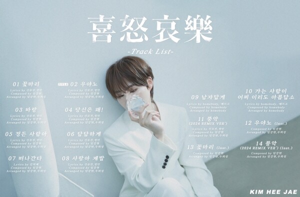 사진=티엔엔터테인먼트