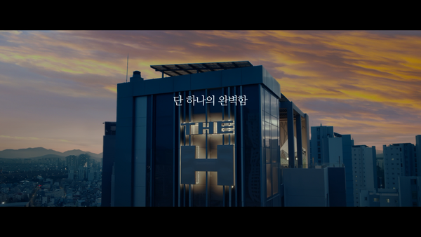 현대건설이 하이엔드 주거 문화의 새로운 시대를 견인하는 디에이치의 브랜드 영상을 공식 유튜브 채널에 공개하고 실체적인 브랜드 가치 전달에 나섰다. 사진은 ]현대건설 디에이치 브랜드필름. 사진=현대건설