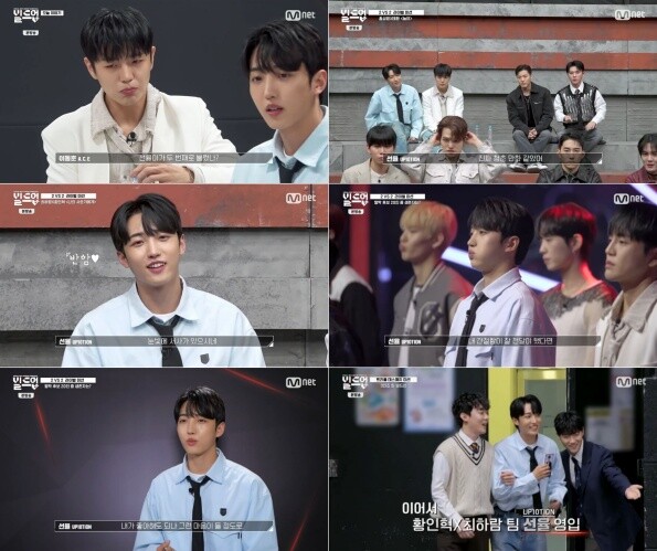 사진= Mnet '빌드업'