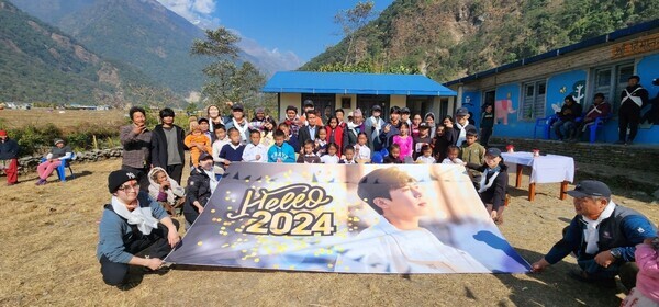 임영웅 팬클럽 영웅시대 대전충남회원들이 네팔 어린이들을  위해 기부를 했다.사진=영웅시대