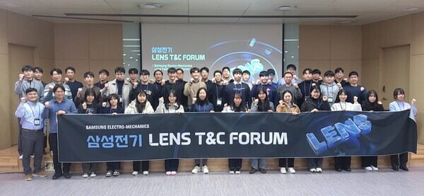 삼성전기 T&C(Tech & Career) 포럼 참석자들이 기념사진을 촬영하고 있다. 사진=삼성전기