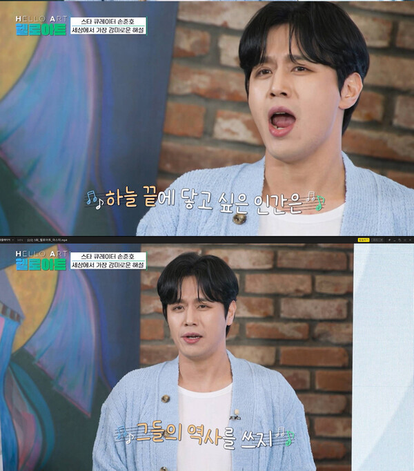 사진=헬로아트