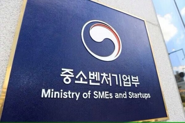 중소벤처기업부 세종 청사. 사진=중소벤처기업부