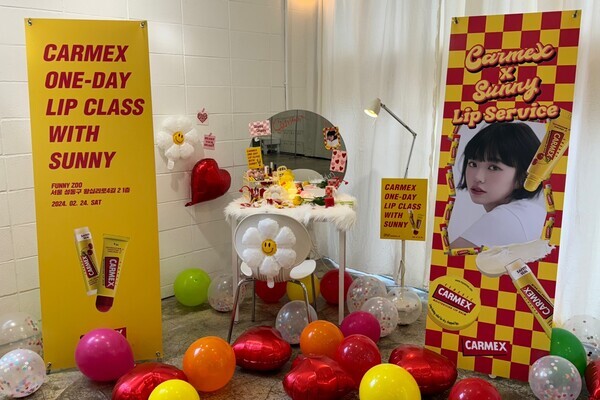 광동제약 카멕스가 지난 24일 뷰티 유튜버 써니와 협업해 진행한 ‘카멕스X써니의 립서비스’ 원데이 뷰티 클래스 현장. 사진=광동제약 
