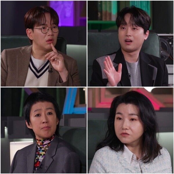 한끗차이. 사진=E채널
