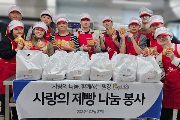 원강 임직원이 제빵봉사를 하고 있다. 사진=㈜원강