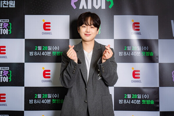 이찬원. 사진=티캐스트·E채널